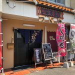 「お食事処つぐみ」のつぐみ弁当 @西区大野木