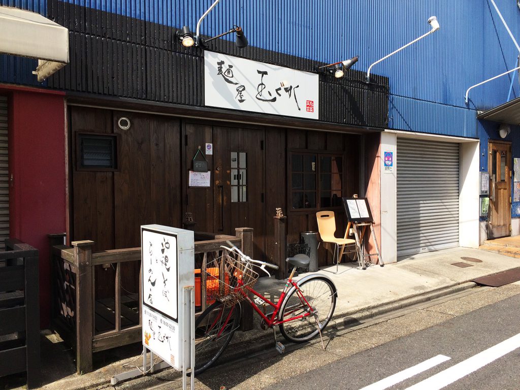 「麺屋玉ぐすく」のソーキそばとじゅーしーランチセット @今池