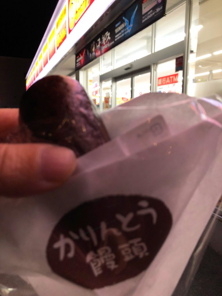 デイリーヤマザキ のかりんとう饅頭と胡麻団子 ひとりめし食います 名古屋のお値打ちなランチを紹介するブログ