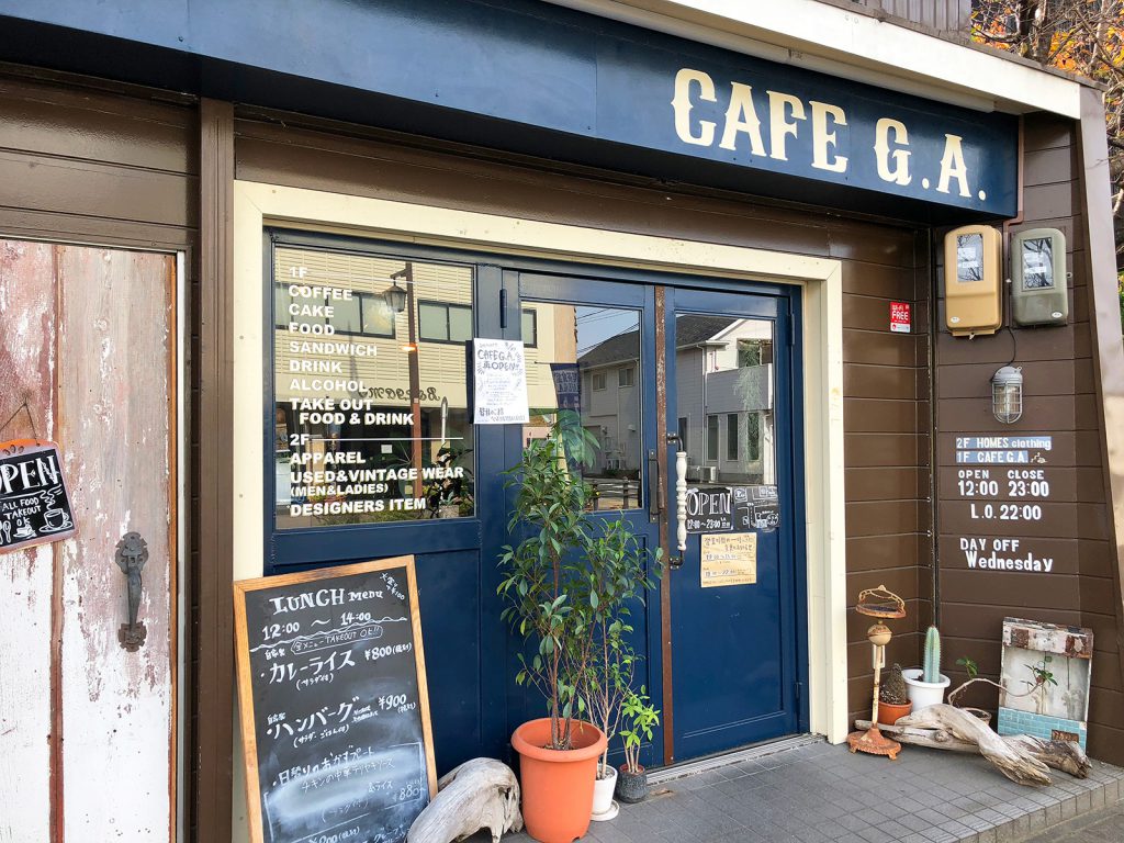 「CAFE G.A.」のチキンの中華テリヤキソースランチ @中川区五女子