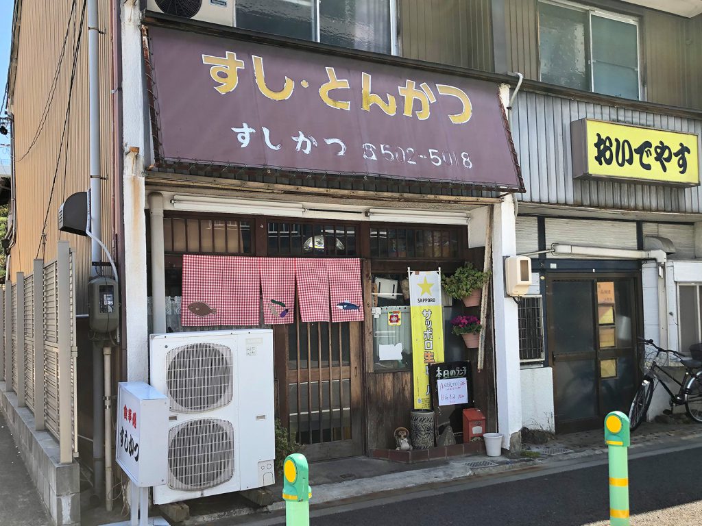 「すしかつ」のロースみそかつ定食 @清須市西批杷島