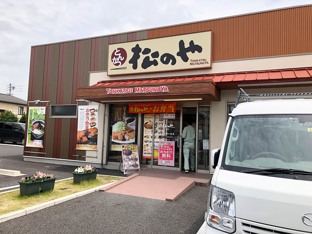「松のや清須店」のロースカツ&ヒレカツ定食 @清須市西枇杷島