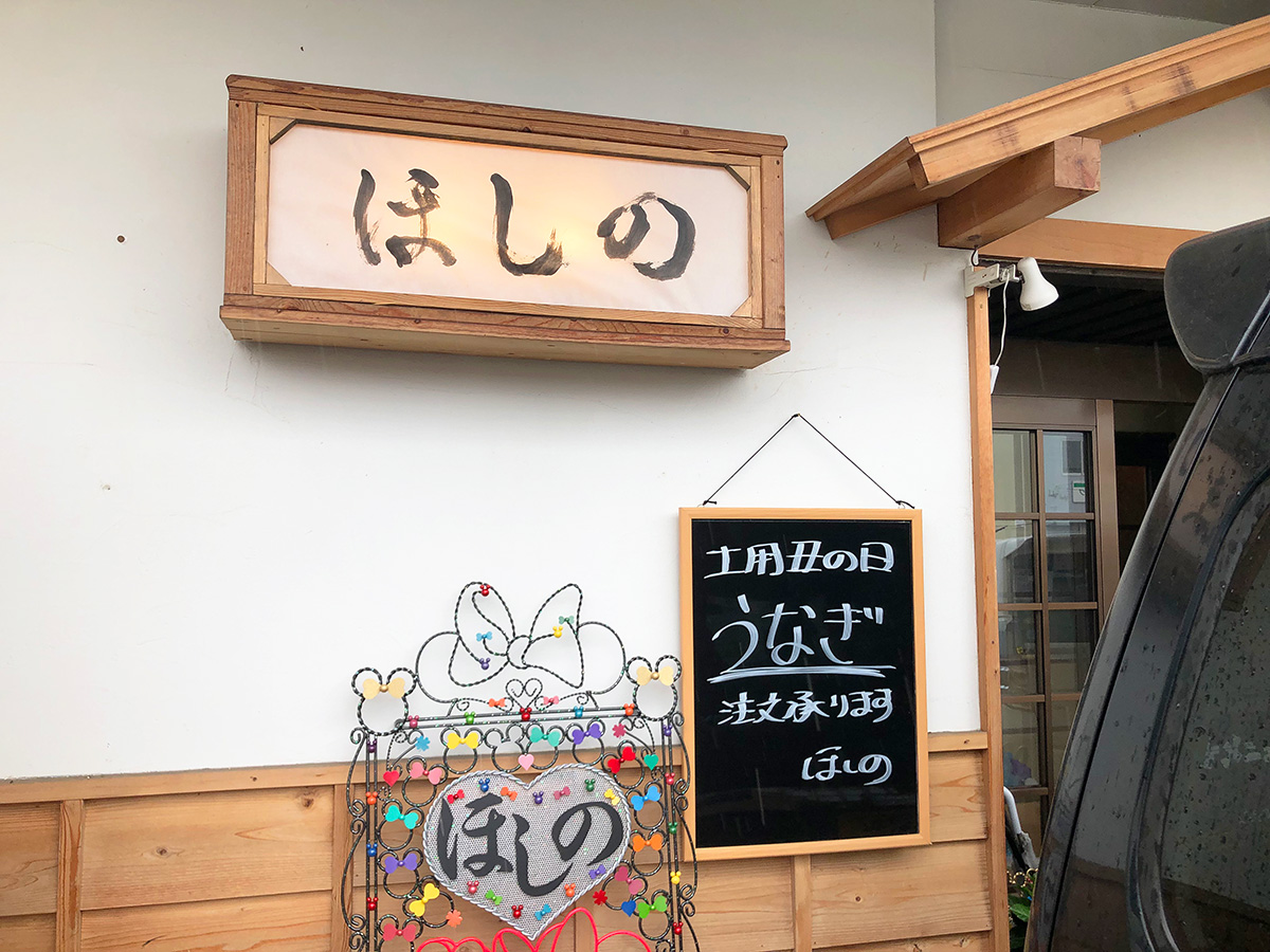 「居酒屋 ほしの」の色々フライ定食 @名古屋市北区如意
