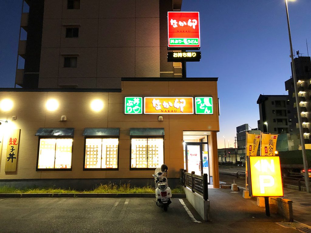 「なか卯 R22康生通店」の朝そば温たまセット @名古屋市西区康生通