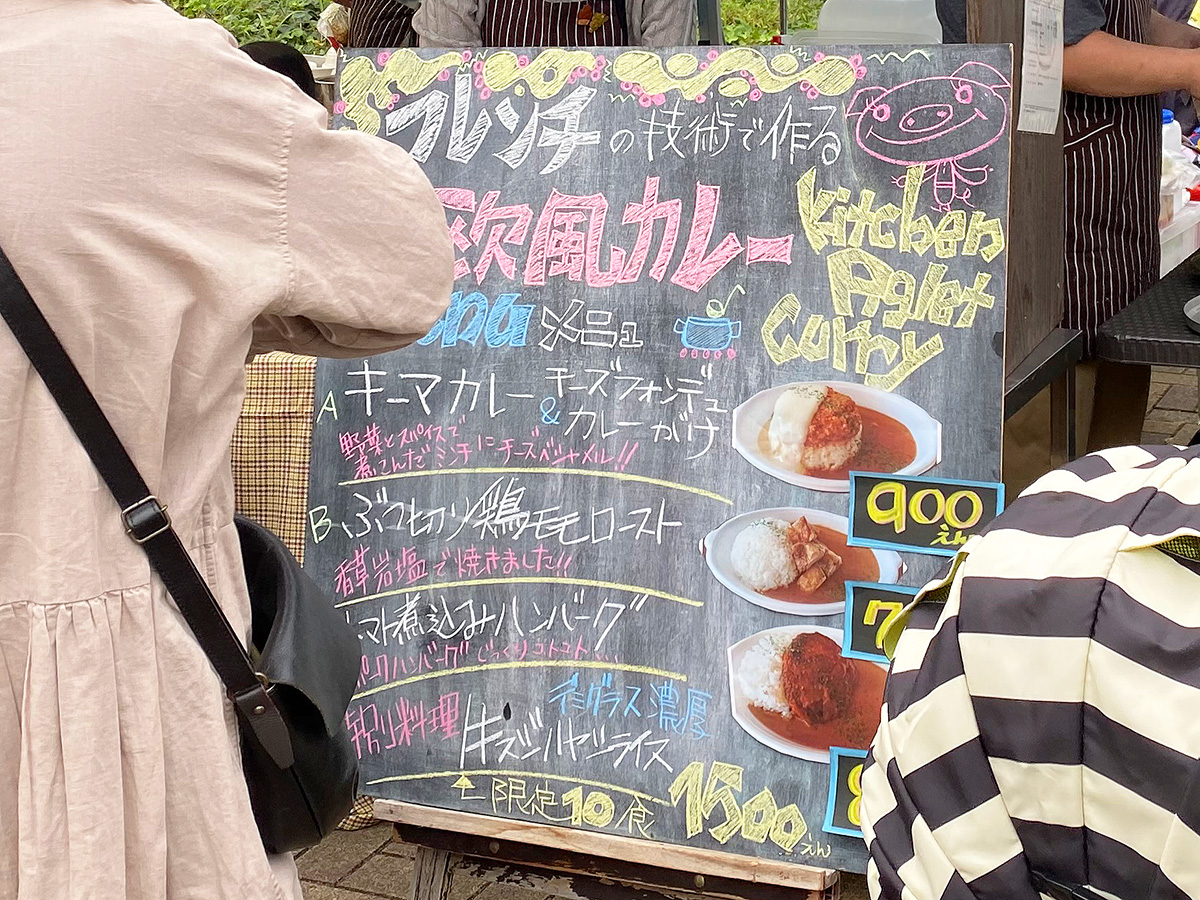 「Kitchen Piglet」の牛スジハヤシライス @各務ヶ原マーケット日和2019