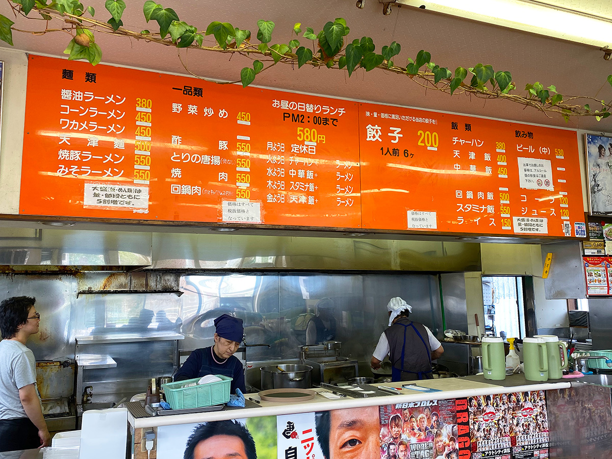「餃子の砂子」の焼き餃子と炒飯 @静岡県浜松市