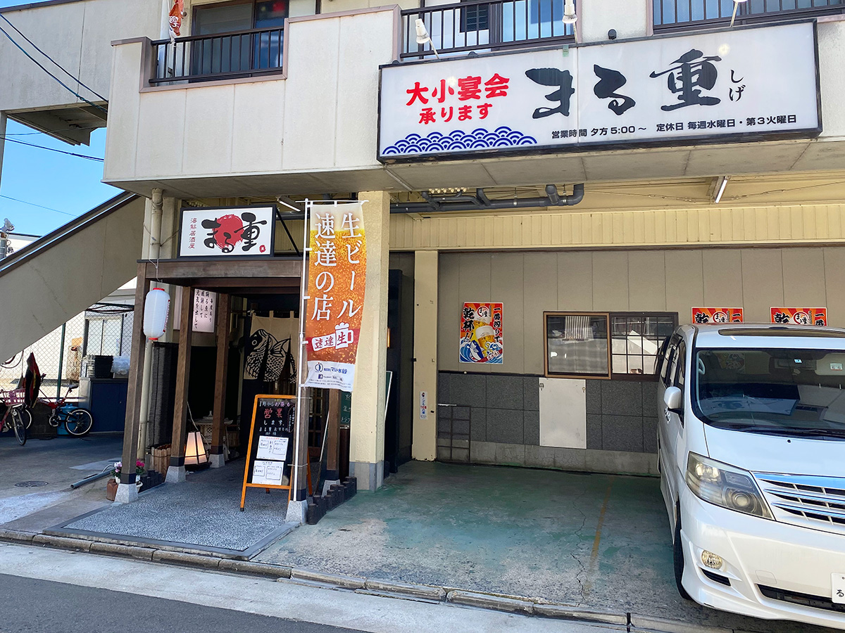 海鮮居酒屋 まる重 のカキフライと天ぷらのランチ 名古屋市北区中切町 ひとりめし食います 名古屋のお値打ちなランチを紹介するブログ