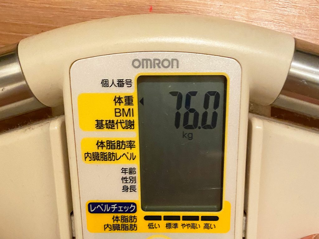 9月10日の体重【76.0kg】アラフォーおじさんの1ヶ月集中ダイエット