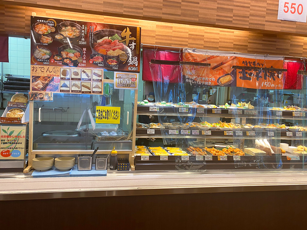 「ザ・めしや 康生通店」のネギ玉焼きと揚げ出し豆腐と色々 @名古屋市西区康生通