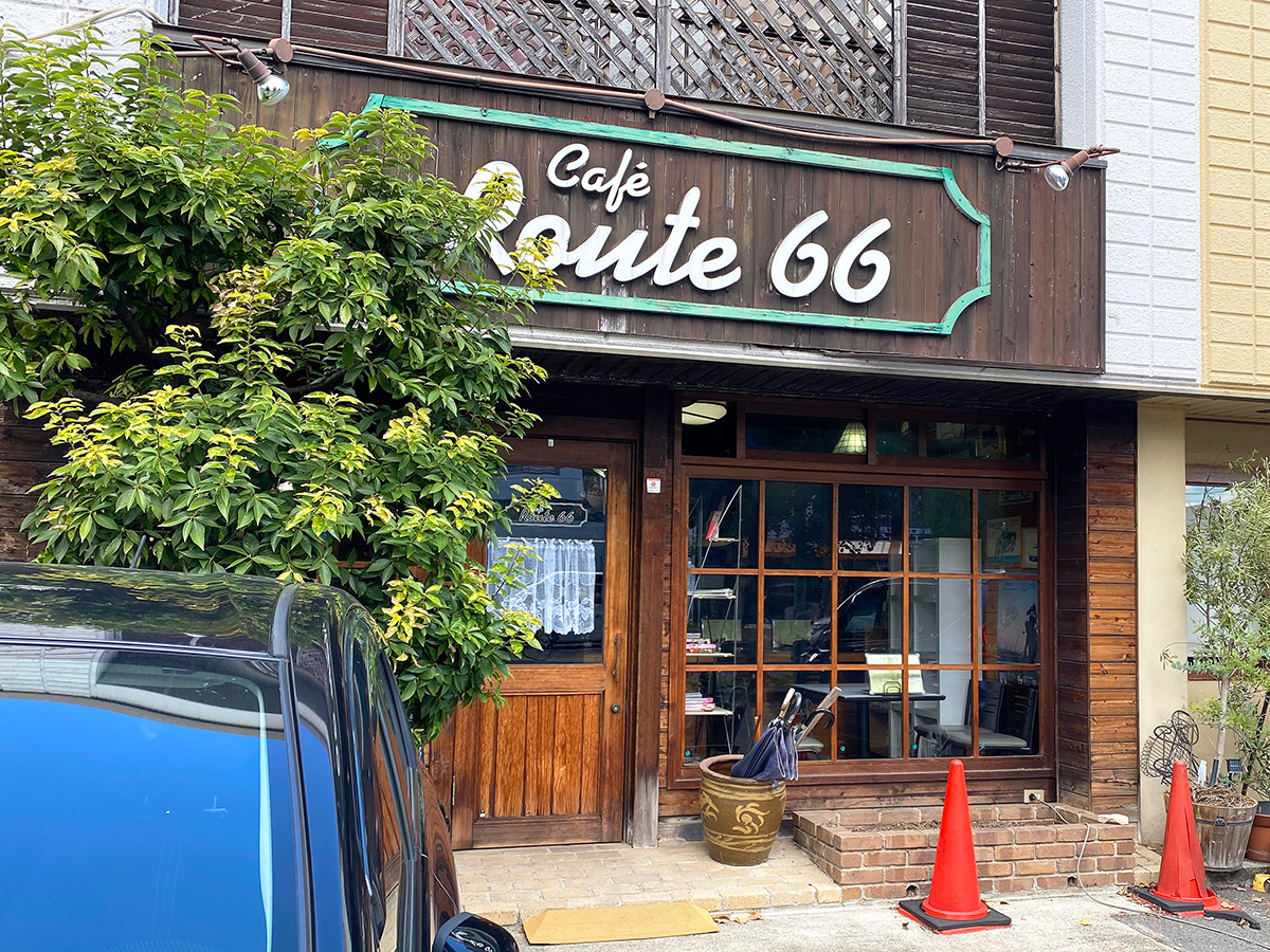 「Café Route66」のハンバーグ定食 @名古屋市西区大野木