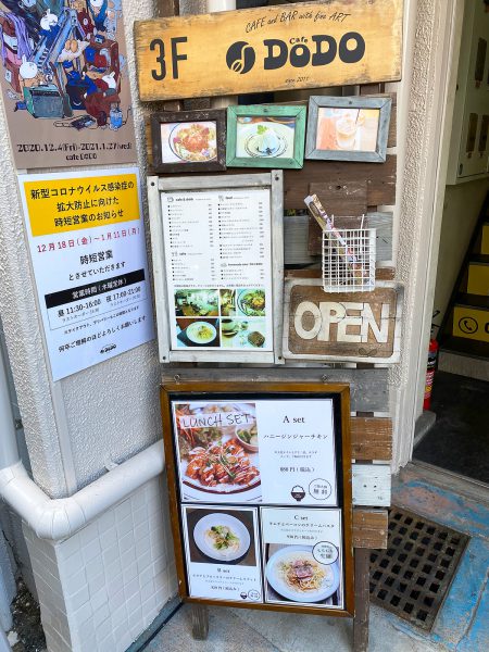 「cafe DODO」のハニージンジャーチキンランチ @名古屋市中区