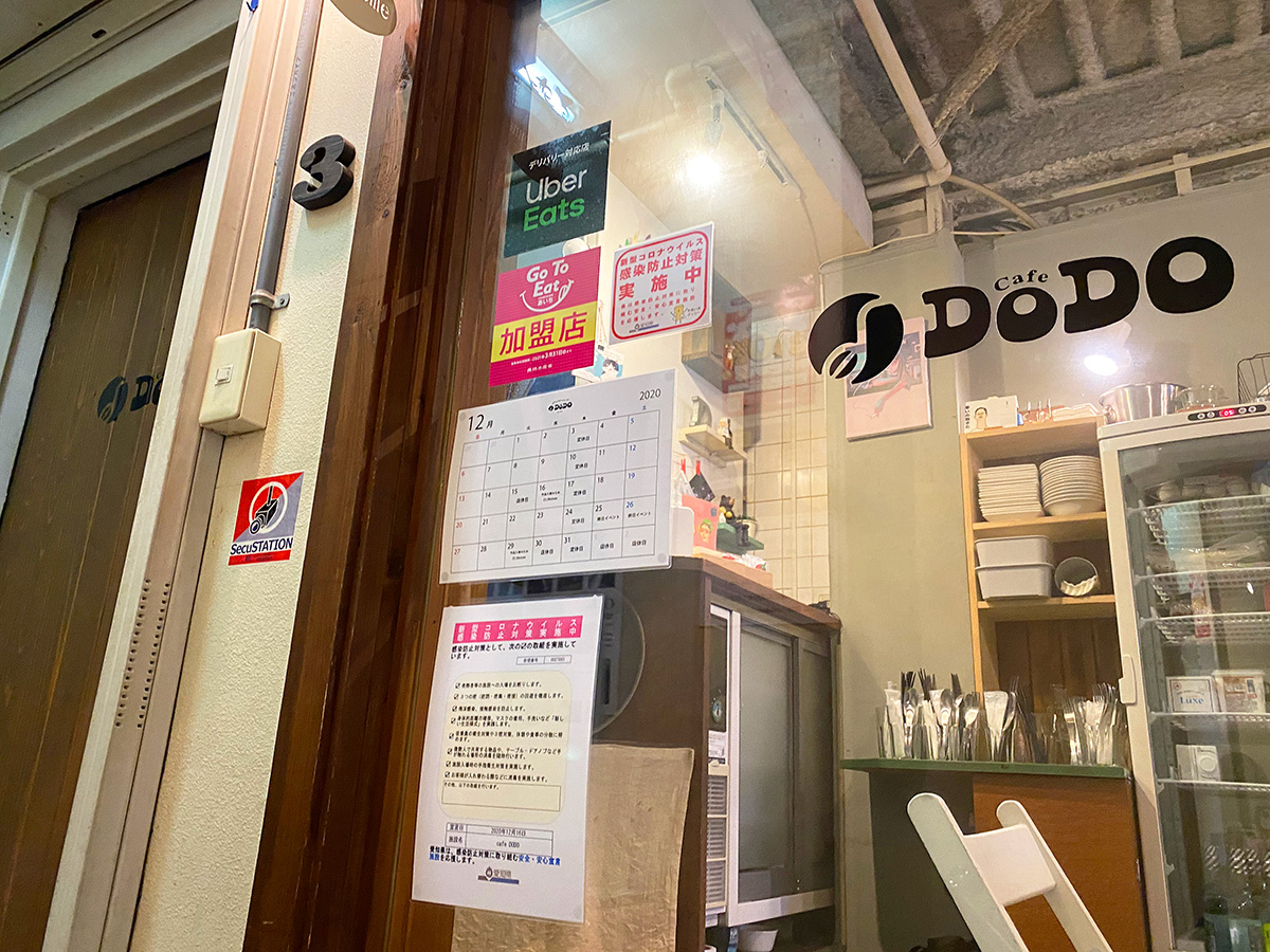 「cafe DODO」のハニージンジャーチキンランチ @名古屋市中区