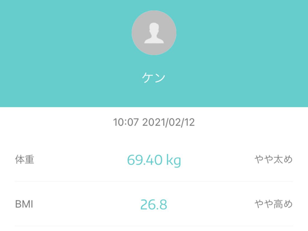 アラフォーおじさんの糖質制限ダイエット 【69.4kg】