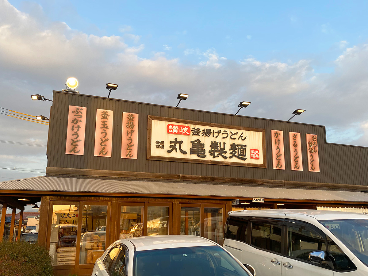「 丸亀製麺 北名古屋店」の釜揚げうどん @北名古屋市西春