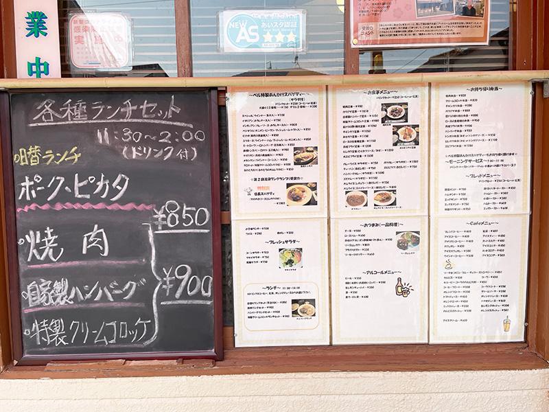 穴場の本格派洋食に出会えた！「プチレストラン ベル」のポークピカタのランチ @清須市